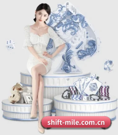 shift-mile.com.cn APP 界面